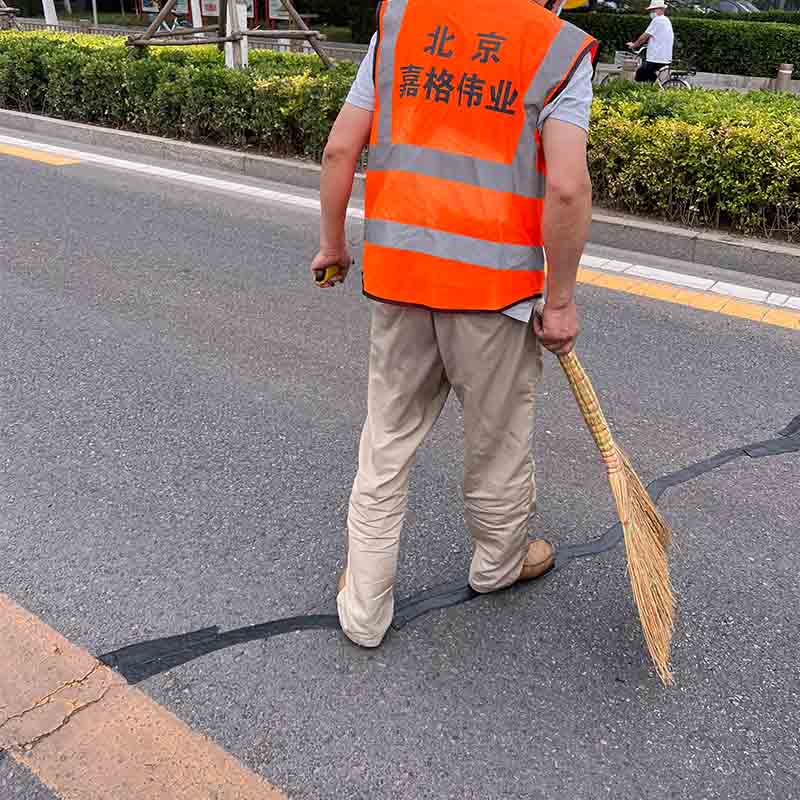 大家眼中的嘉格公路貼縫帶